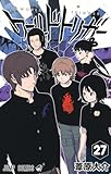 41ljoksiual-_sl160_-1 ワールドトリガー 27 (ジャンプコミックス)